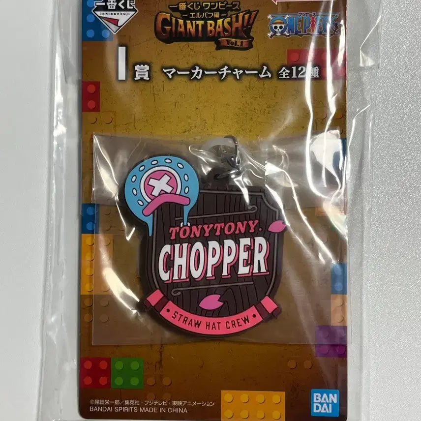 [BUNJANG] One Piece Giant Bash Vol. 1 Chopper Marker Keychain / 쵸파) 원피스 Giant Bash Vol1 I상 키링