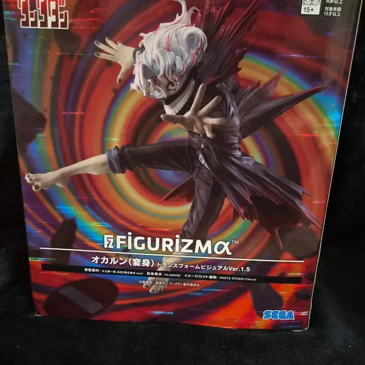 [BUNJANG] Sega Figure Rise Dan Da Dan Okarun (Transformed) Visual Ver. 1.5 Figure / 세가 피규어리즈마 단다단 오카룬(변신) 트랜스폼 비주얼 Ver.1.5피규어