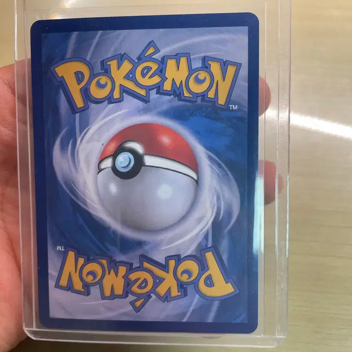 [BUNJANG] Rare Frogmar AR Card / 개구마르 AR 카드