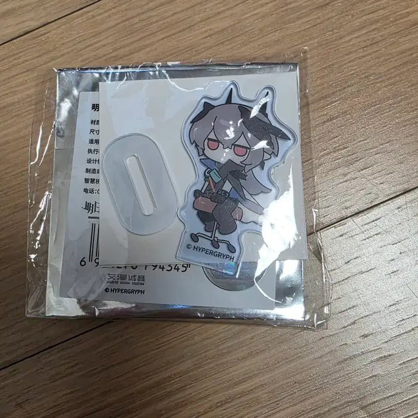 [BUNJANG] Arknights Logos Bundle Set / 명일방주 로고스 세트 일괄 양도