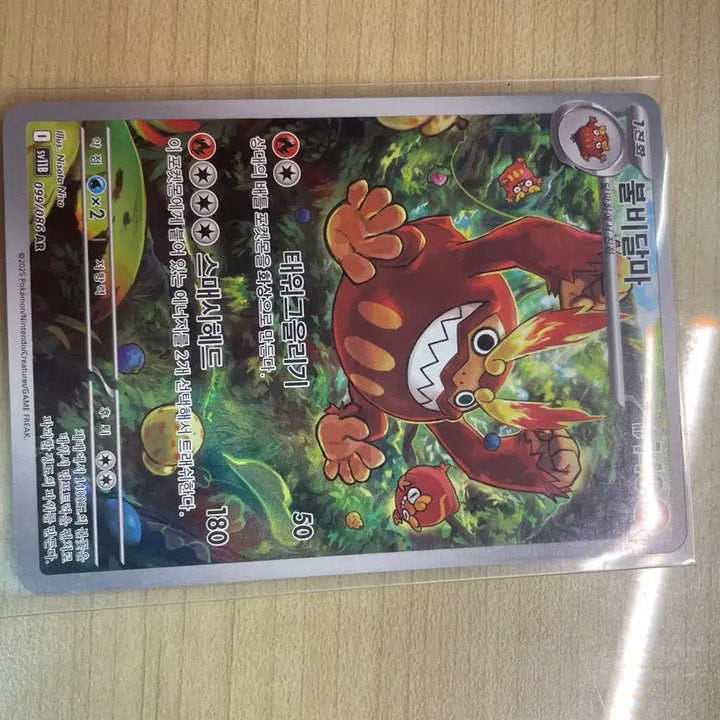 [BUNJANG] Pokemon Card Darmanitan AR 099/086 / 포켓몬카드 불비달마 099/086 AR