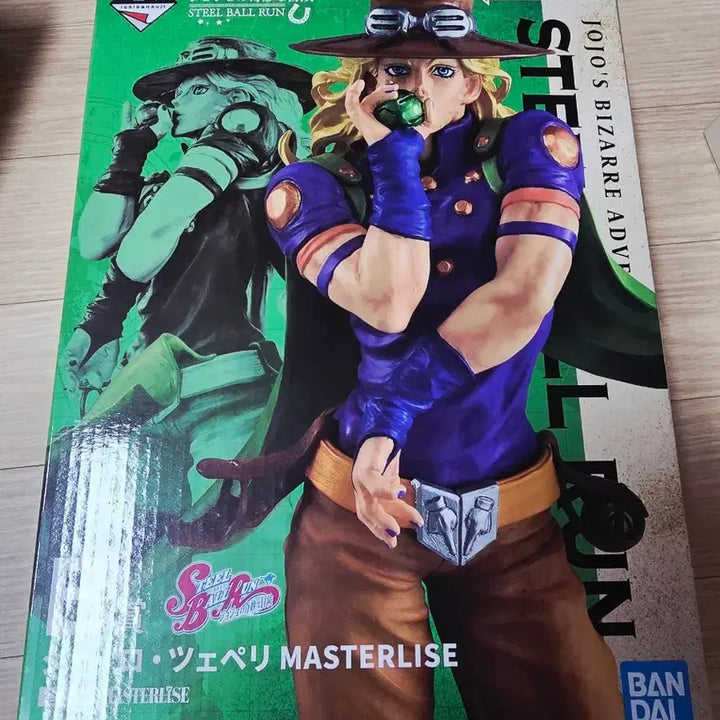 [BUNJANG] Ichiban Kuji JoJo&