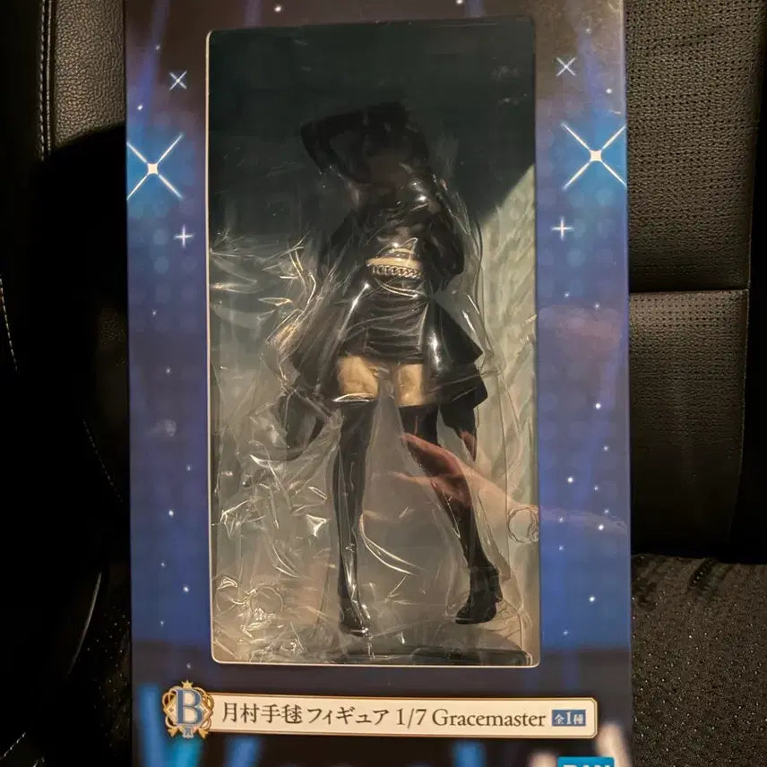 [BUNJANG] Ichiban Kuji The Idolmaster Cinderella Girls Part 5 B Prize Temari Tsukimura Figure / 이치방쿠지 학원아이돌마스터 part5 B상 츠키무라 테마리