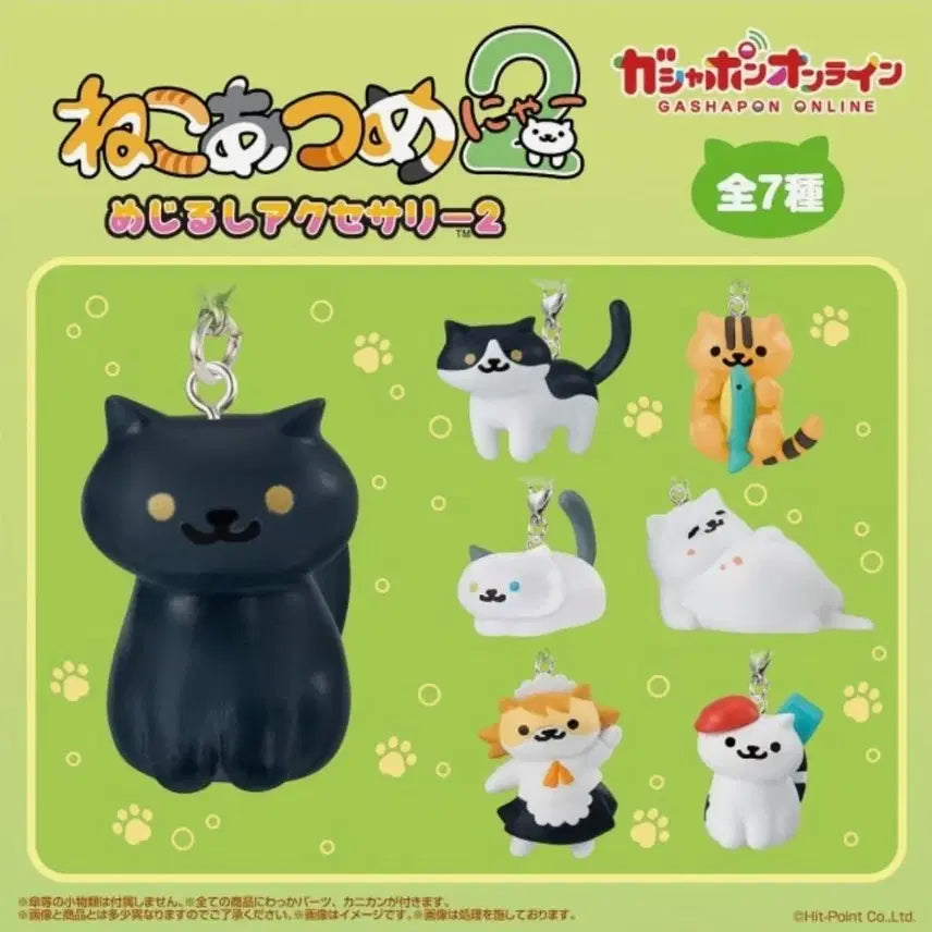 [BUNJANG] Neko Atsume Set 1 &amp; 2 Markers / (일괄) 네코아츠메 메지루시 1,2탄