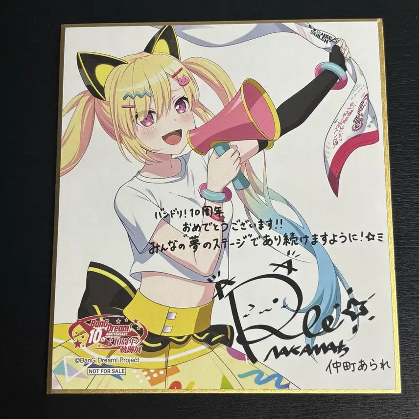 [BUNJANG] BanG Dream! 10th Anniversary &