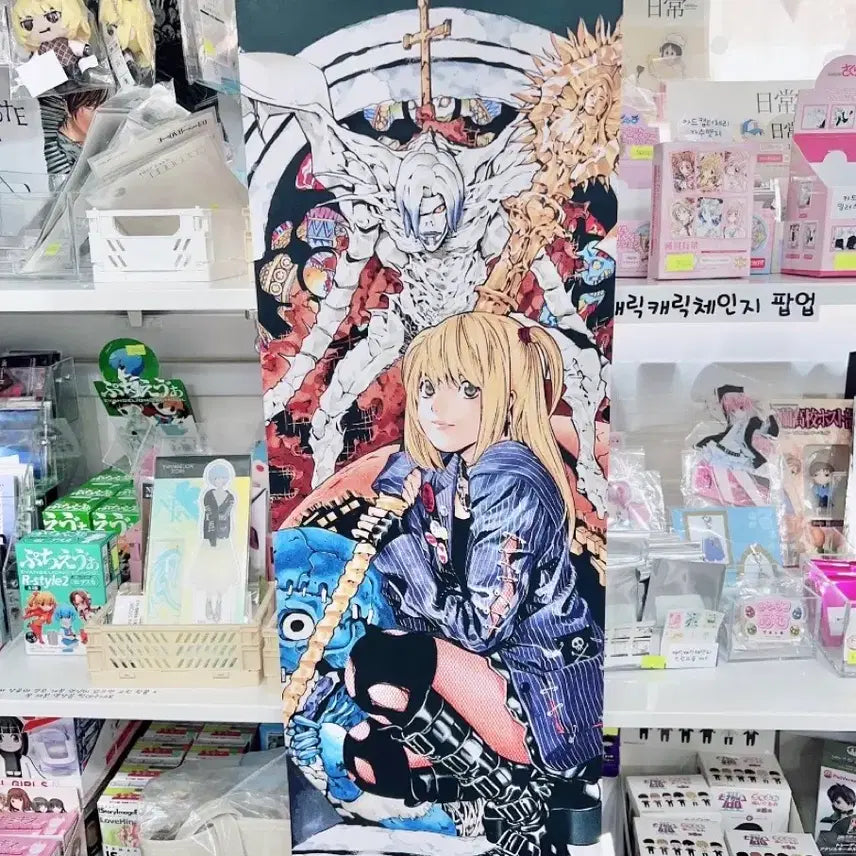 [BUNJANG] Death Note Misa Amane Official Tapestry / 데스노트 아마네 미사 공식 태피스트리