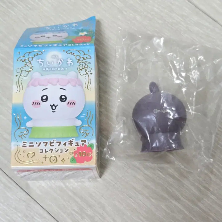 [BUNJANG] Chiikawa Movie Secret of Mermaid Island Sofubi Figure - Mobu Hitoha / 치이카와 영화 극장판 인어섬의 비밀 소프비 피규어 - 모브 히토하