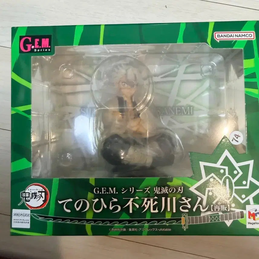 [BUNJANG] MegaHouse GEM Demon Slayer Shinazugawa Sanemi Tenohira Figure / 메가하우스 GEM 귀멸의 칼날 시나즈가와 사네미 테노히라 피규어