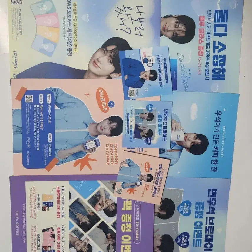 [BUNJANG] Byun Woo Seok Ediya A4 Poster Full Set / 변우석 이디야 포스터 a4사이즈 full구성 21세기대군부인 이안대군