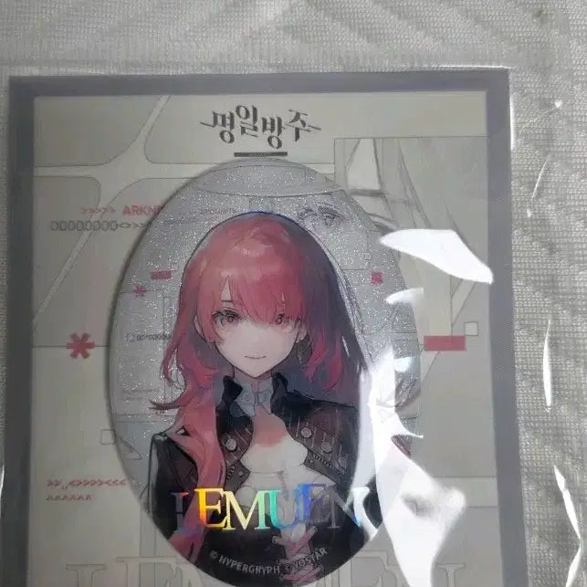 [BUNJANG] Arknights R63 Operator Rmuen Sealed Can Badge / 미개봉 명일방주 르무엔 오퍼레이터 캔뱃지