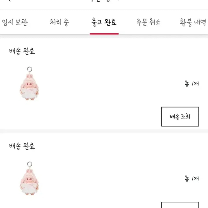 [BUNJANG] Pop Mart Labubu Hair Salon Series Pink Doll Keychain / 팝마트 라부부헤어살롱(바로배송)