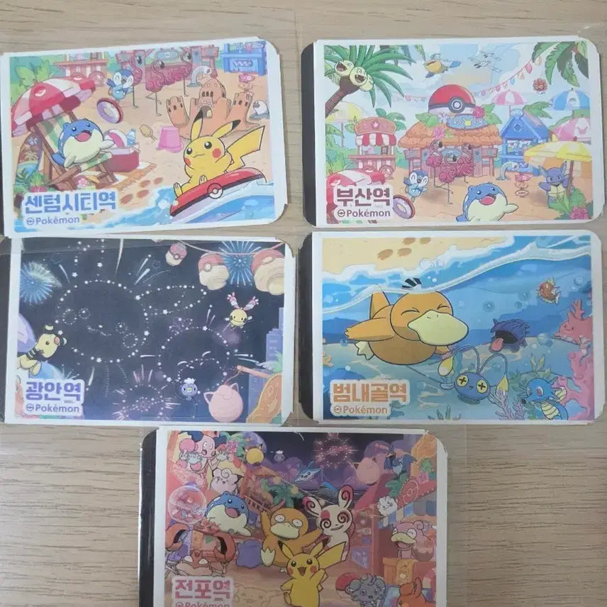 [BUNJANG] Pokemon Busan Pop-up Subway Ticket Set / 포켓몬스터 부산 팝업 지하철 승차권 세트