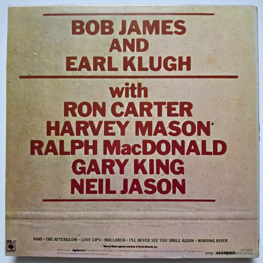 [BUNJANG] Bob James &amp; Earl Klugh - One on One LP / (재즈/LP) 밥 제임스 &amp; 얼 클루 Bob James &amp; Earl Klugh - One on One