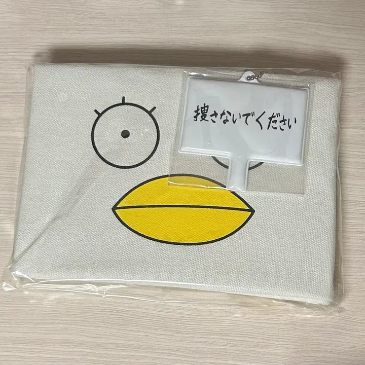 [BUNJANG] Gintama Elizabeth Eco Bag (Sealed) / 은혼 엘리자베스 가방 에코백 미개봉 새상품 긴토키 소고