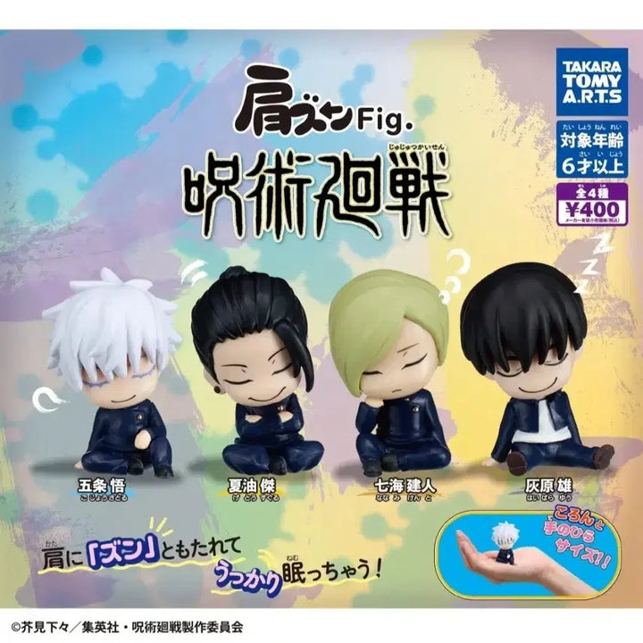 [BUNJANG] Jujutsu Kaisen Gojo Satoru Gacha Figure / 주술회전 가챠 고죠 사토루!