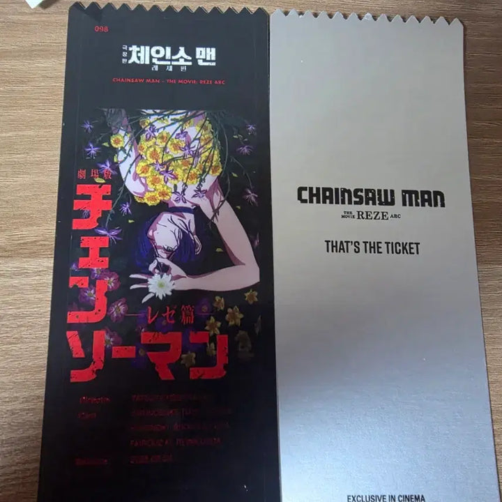 [BUNJANG] Chainsaw Man TTT Illustration Set / 체인소맨 TTT 판매