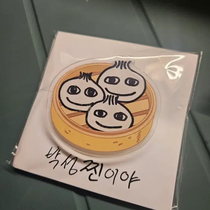 [BUNJANG] Park Sungjin Photocard Holder / (원가양도)박성찐이야 그립톡