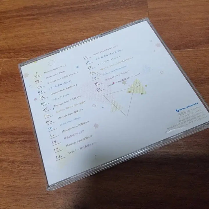 [BUNJANG] King of Prism Solo Song Album MUSIC READY SPARKING! / 킹프리 솔로곡 앨범 MUSIC READY SPARKING!