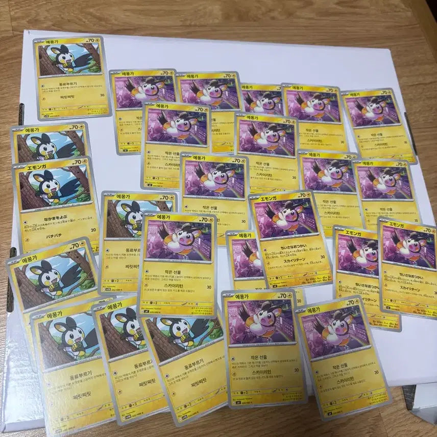 [BUNJANG] Pokemon Emolga Trading Card Bundle Set (25 Cards) / 포켓몬 카드 에몽가 일괄 판매