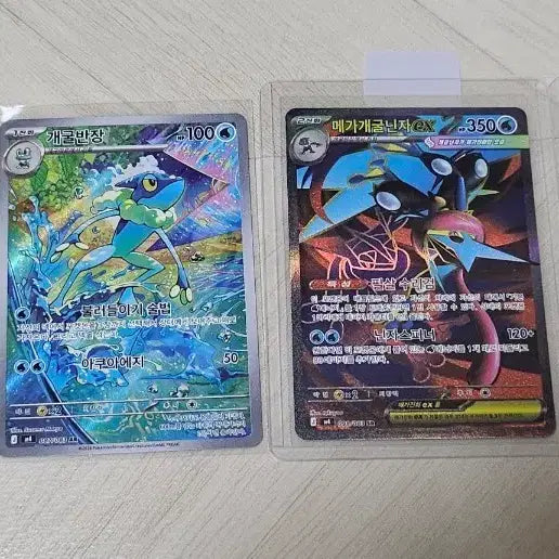 [BUNJANG] Pokemon Card Mega Greninja EX SR / 포켓몬카드 메가개굴닌자 ex sr 판매합니다