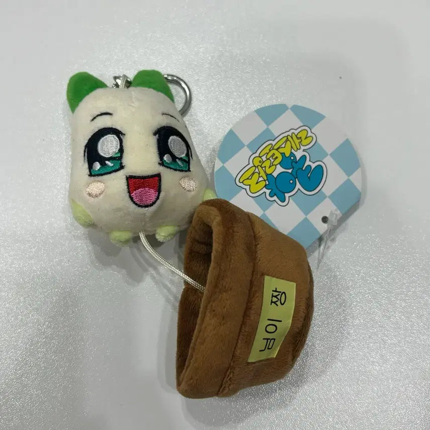 [BUNJANG] Onion Kungya Plush Keychain / 양파쿵야 인형 키링