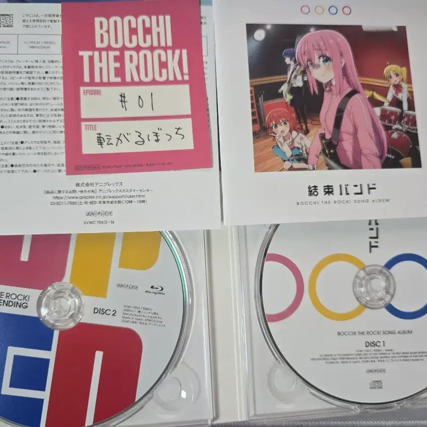 [BUNJANG] Bocchi the Rock! TV Animation Album CD+Blu-ray Limited Edition / 봇치 더 록! TV 애니메이션 앨범 CD+Blu-ray 한정판