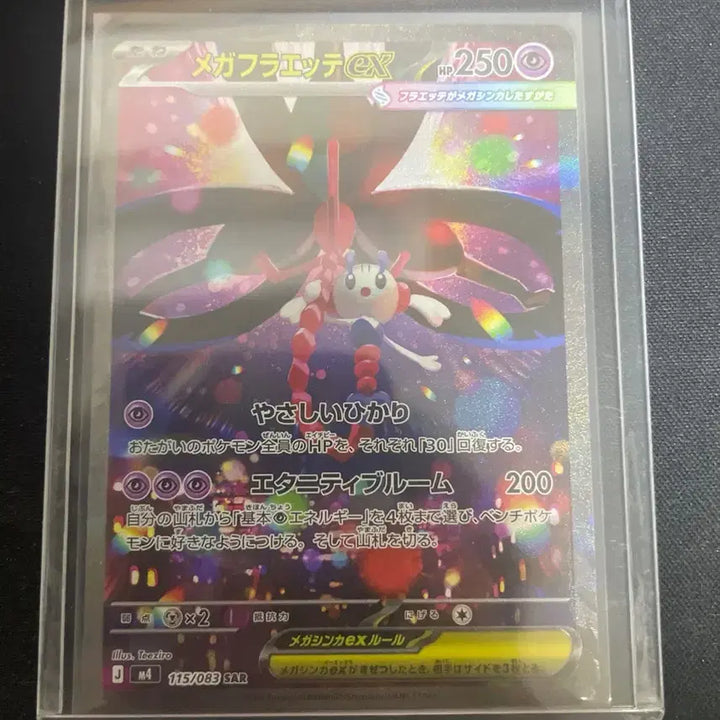 [BUNJANG] Ma Mega Phantom Guardian Lucario SAR Mega Diancie Platette / ma 메가팬텀 가디안 루카리오 sar메가디안시 플라엣테 팝니다!