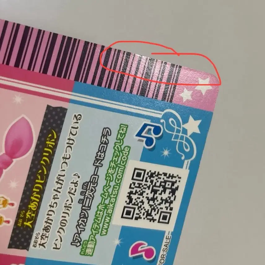 [BUNJANG] Aikatsu! Akari Hoshimiya Ribbon Card / 아이카츠 아이엠스타 하늘 아카리 리본 카드