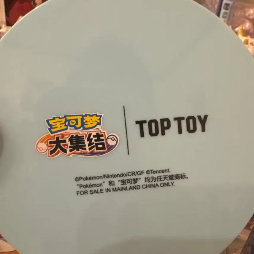 [BUNJANG] Pokemon Glaceon Figure / 포켓몬 탑토이 글레이시아 피규어