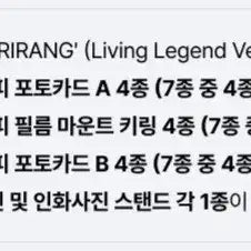 [BUNJANG] BTS Arirang CD 3-Set / bts arirang cd 3종 set