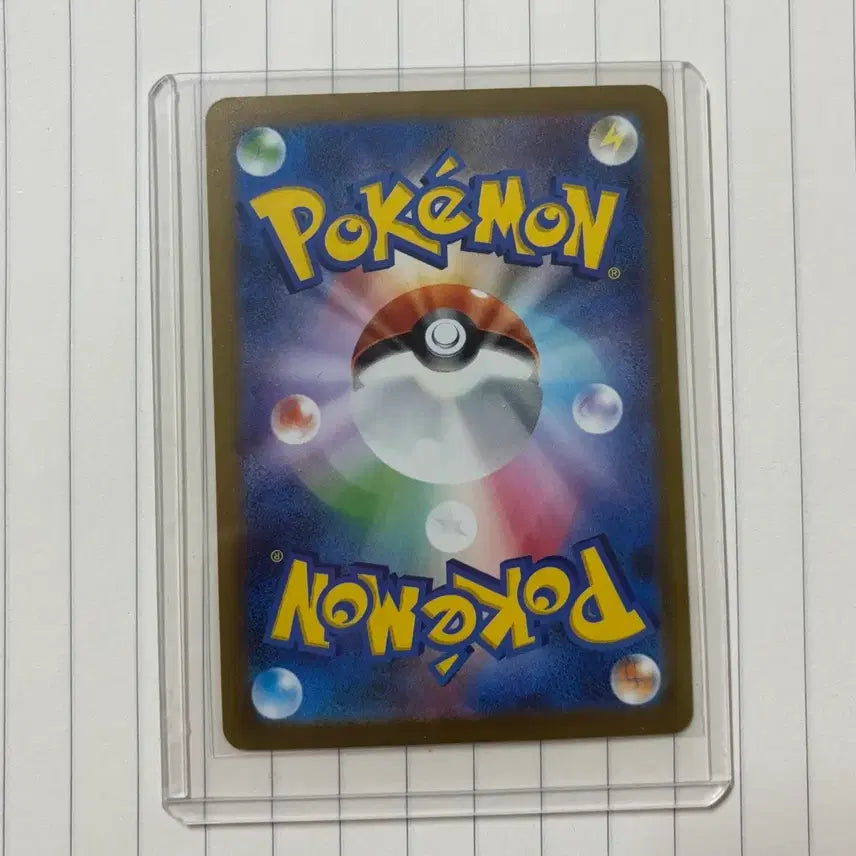 [BUNJANG] Pokemon Card Noibat AR (Japanese) / 포켓몬 카드 음뱃 ar 일판