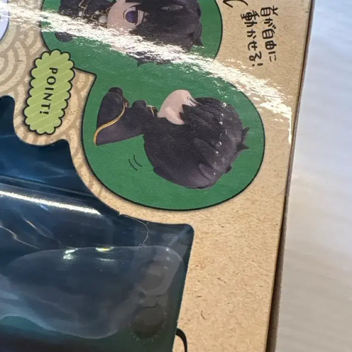 [BUNJANG] Gintama Lookup Toshizo Hijikata Sealed / 은혼 룩업 히지카타 토시로 미개봉