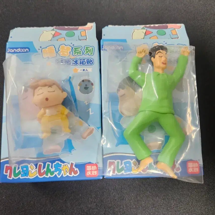 [BUNJANG] Crayon Shin-chan Pajama Figure 2-Set / 짱구 잠옷 자석 피규어 2종 세트 팝니다