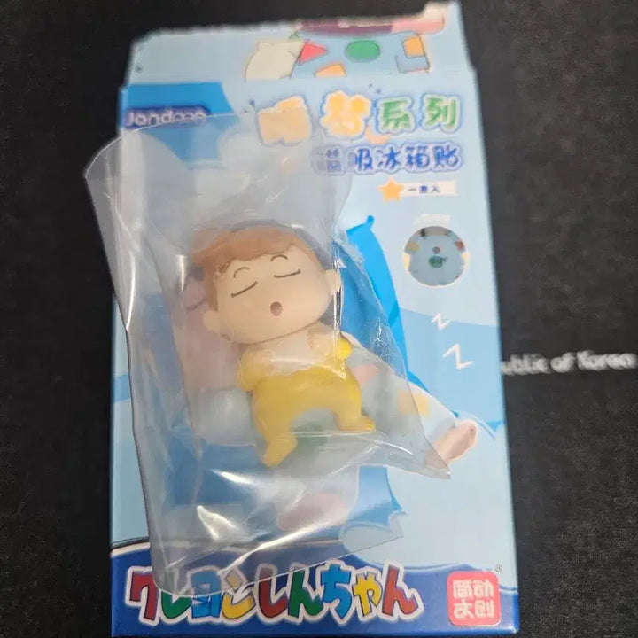[BUNJANG] Crayon Shin-chan Pajama Figure 2-Set / 짱구 잠옷 자석 피규어 2종 세트 팝니다