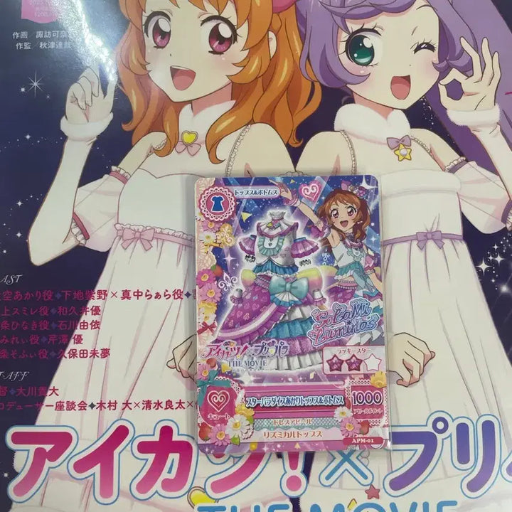 [BUNJANG] Aikatsu! Aikatsu Stars! Ichigo Akari Card Japanese 1st Week Special Preivew / (오늘만)아이카츠 아이엠스타 스타파라 카츠파라 아카리 카드 특전 일본 1주차
