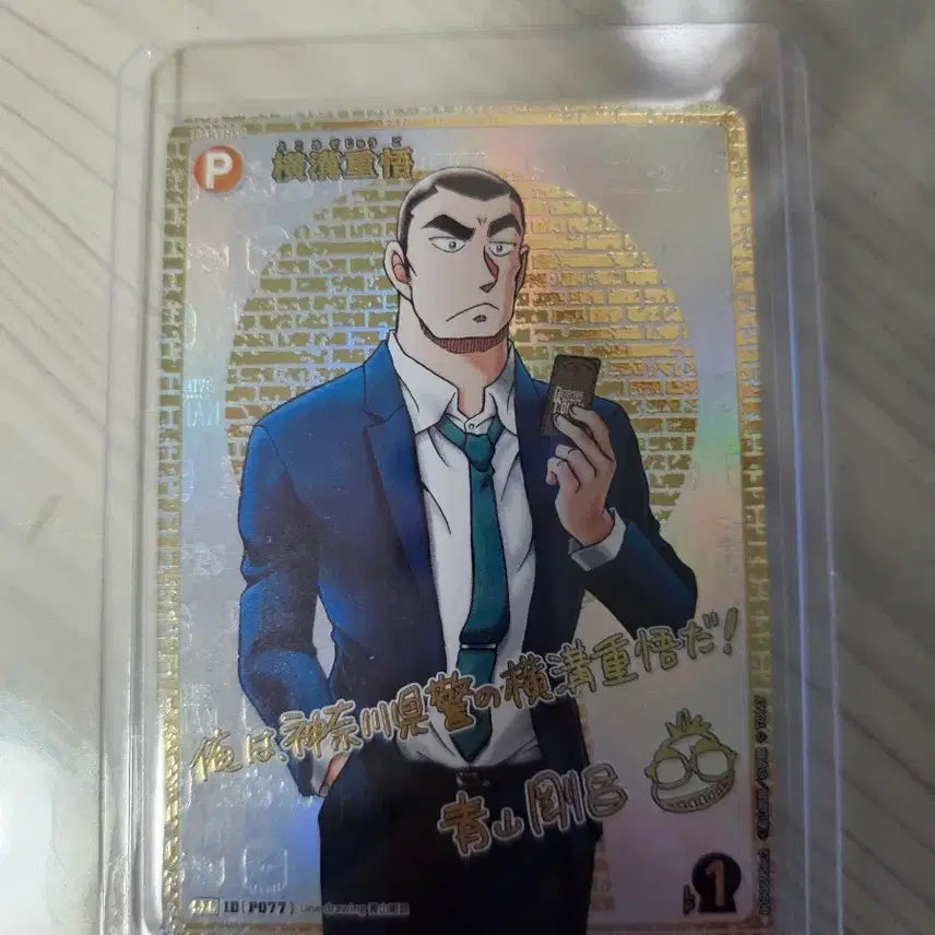 [BUNJANG] Detective Conan TCG Card SEC Autographed Card / 명탐정코난 tcg카드 sec 싸인카드