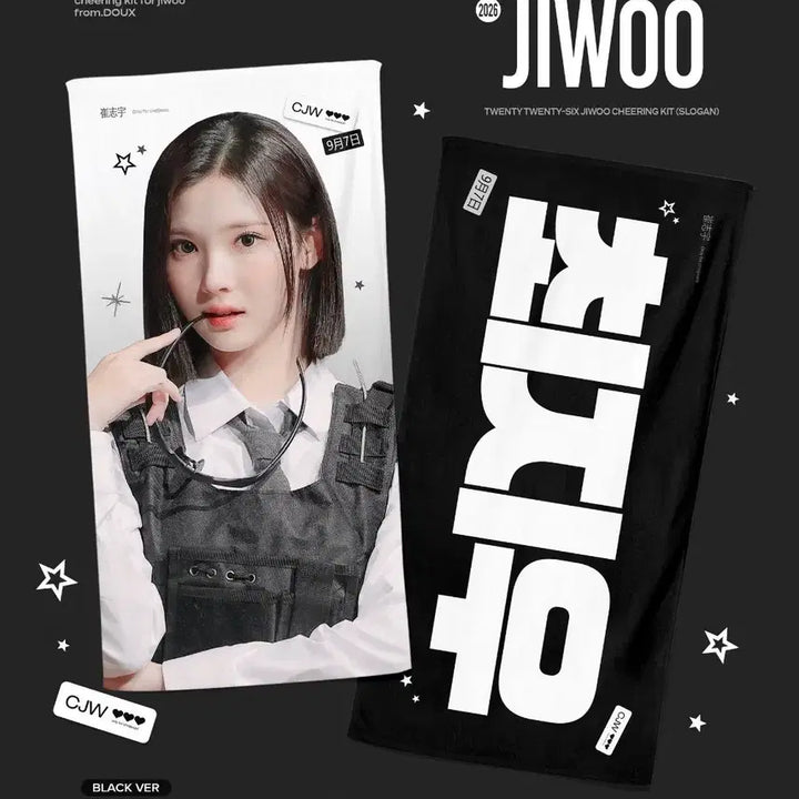 [BUNJANG] Hatsu to Hearts Jiwoo Slogan / 하츠투하츠 지우 슬로건