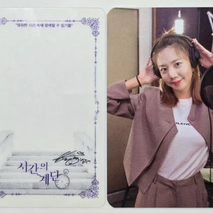[BUNJANG] Time&