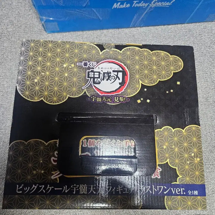 [BUNJANG] Ichiban Kuji Demon Slayer Tengen Figure (Last One Prize) / 제일복권 귀멸의칼날 라스트원 텐겐
