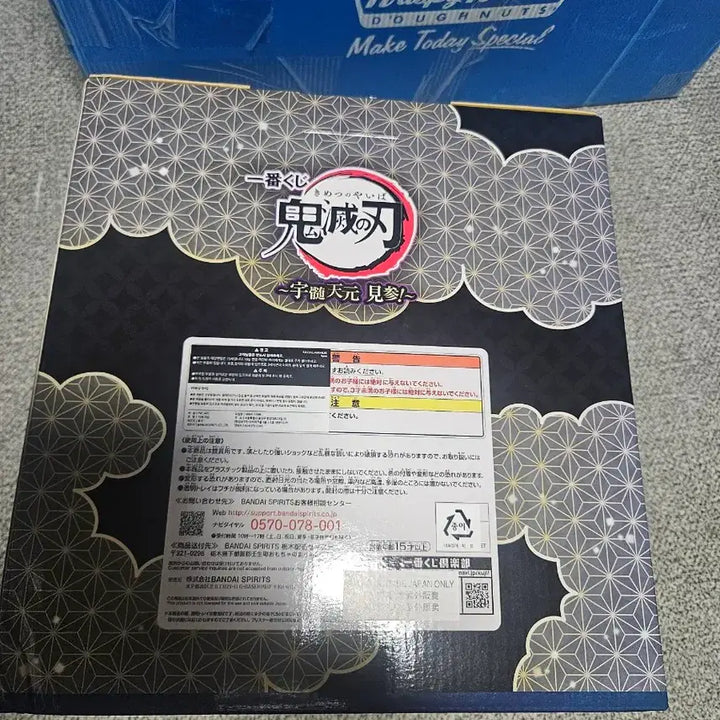[BUNJANG] Ichiban Kuji Demon Slayer Tengen Figure (Last One Prize) / 제일복권 귀멸의칼날 라스트원 텐겐