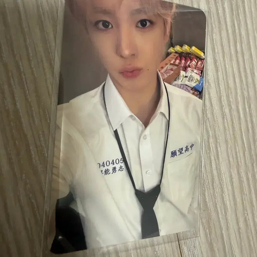[BUNJANG] NCT WISH Yushi Odd to Love Kaohsiung Lucky Draw Photocard / NCT WISH 엔시티위시 오드투러브 가오슝 유우시