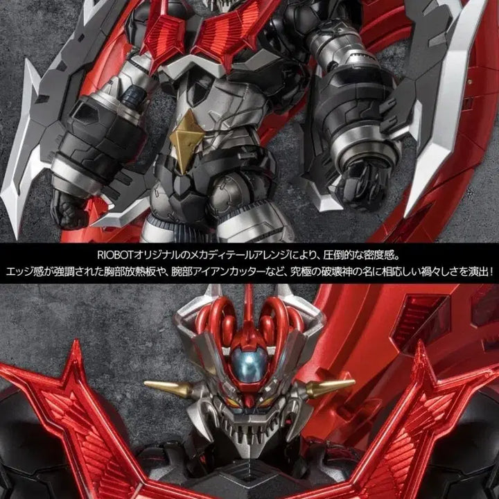 [BUNJANG] Sentinel MazingerZero Figure (Sealed) / 센티넬 마징가제로 판매