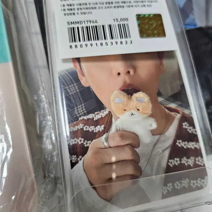[BUNJANG] Baekhyun Collectbook, Notebook Set, Acrylic Keyring (Photocards Included) / (새상품) 백현 콜렉트북, 노트세트, 아크릴키링(포카포함)