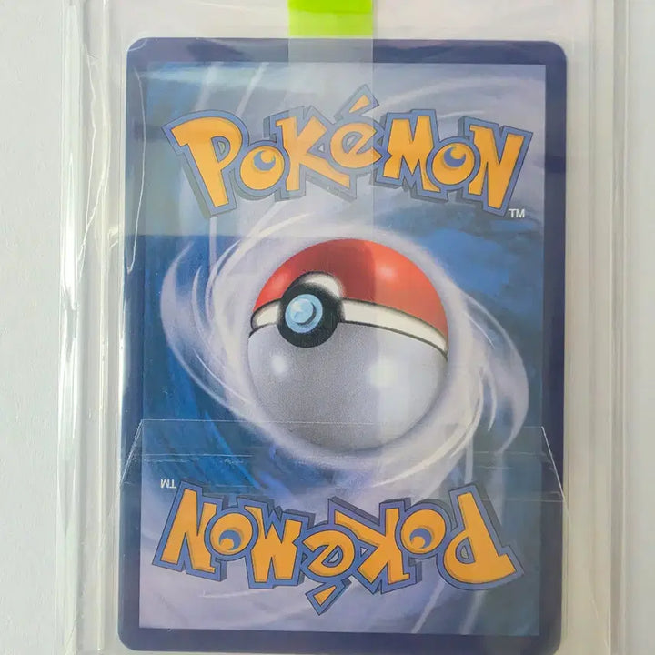 [BUNJANG] Pokemon Card Pepper SR / [싱글카드] 포켓몬카드 페퍼 SR