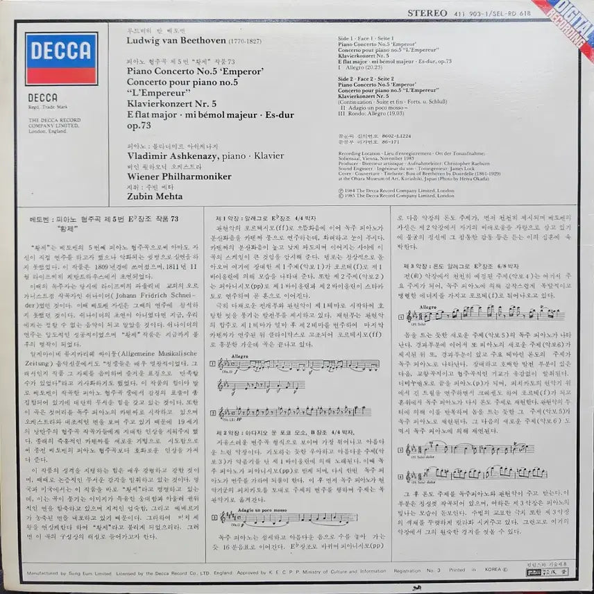 [BUNJANG] Ludwig van Beethoven Piano Concerto No. 5 &