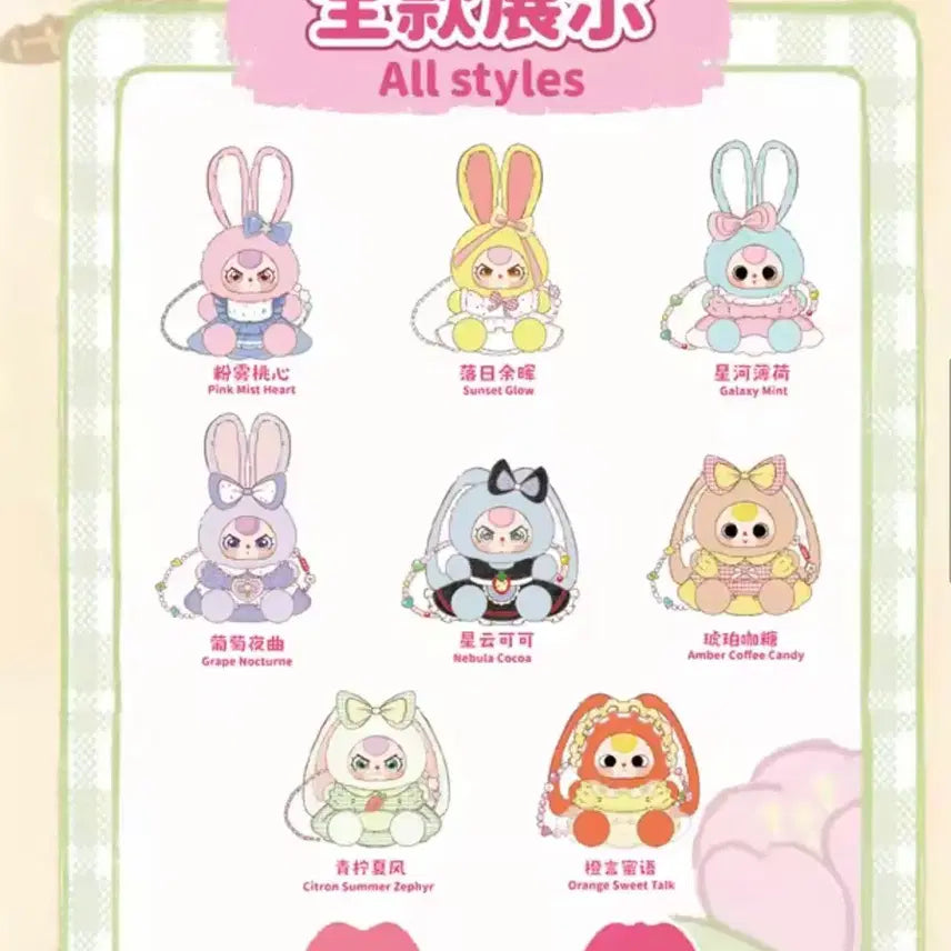 [BUNJANG] Babys3 Rabbit Bag Charm / 베이비쓰리 토끼 가방 인형