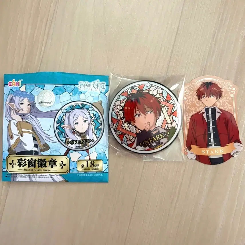 [BUNJANG] Sousou no Frieren Stark Can Badge Set / 장송의 프리렌 슈타르크 캔뱃지 팝니다