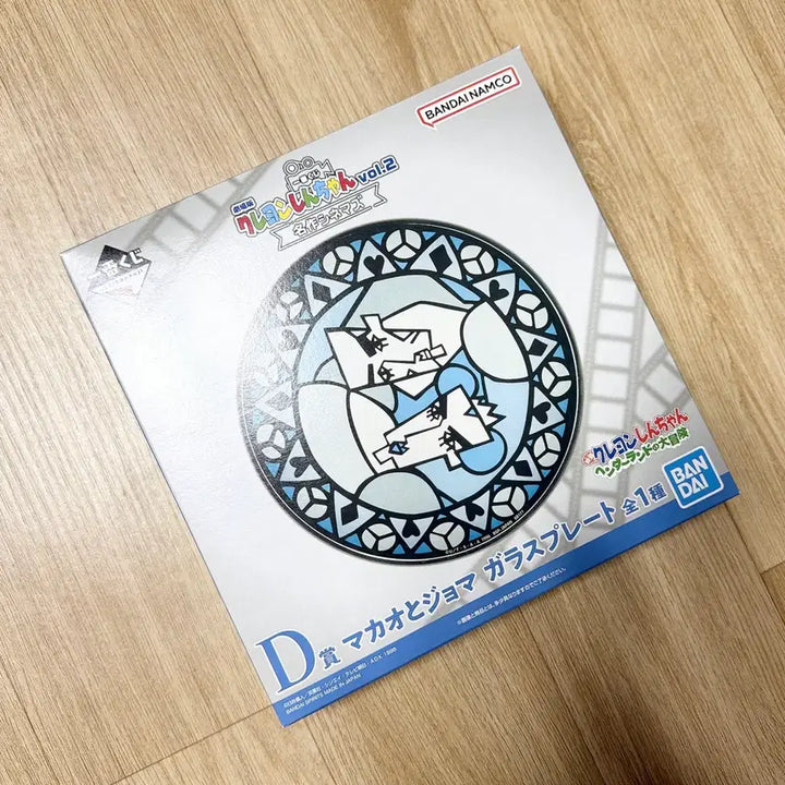 [BUNJANG] Bandai Namco Shin-chan &