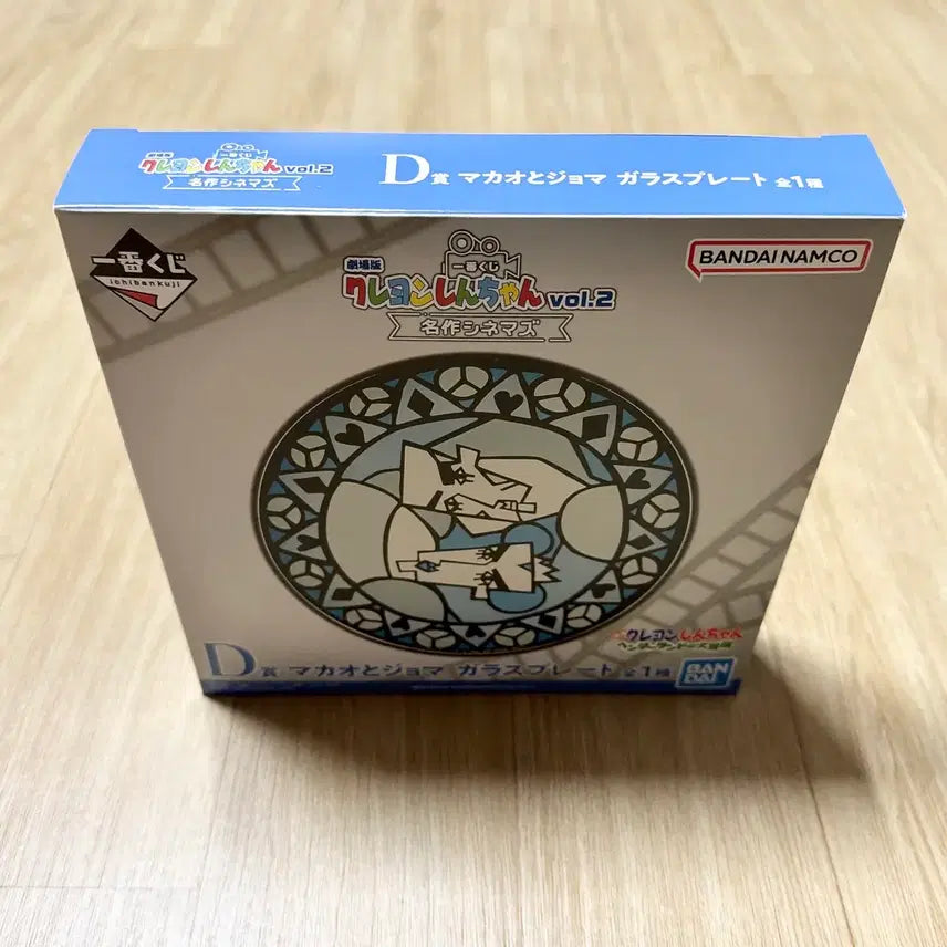 [BUNJANG] Bandai Namco Shin-chan &