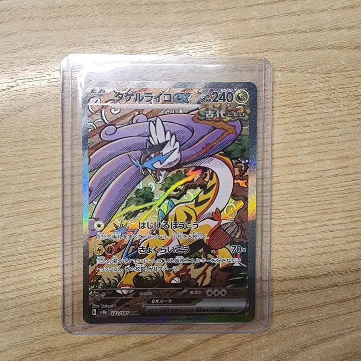 [BUNJANG] Pokemon Card Japanese &